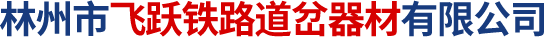 新鄉(xiāng)市天潤(rùn)印務(wù)有限公司